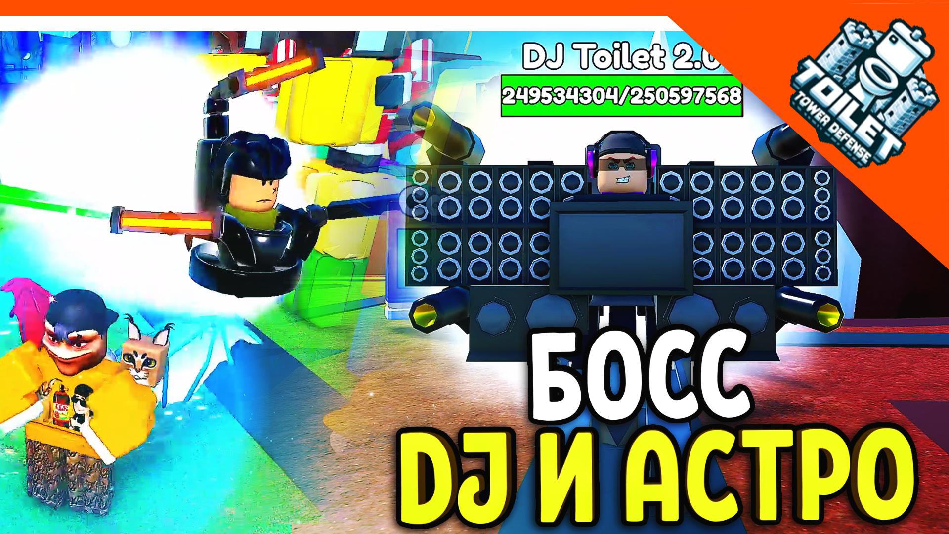 Прусикин скибиди. Группа little big skibidi. Моргенштерн в клипе skibidi. Группа little big скибиди. Скибиди 16 1 мод.