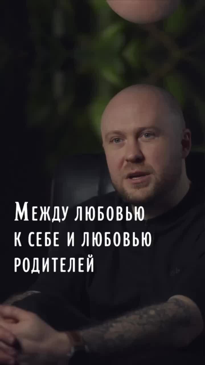 Стас Эйрих / коуч, автор | Подпишись, чтобы не пропускать свежее видео. |  Дзен