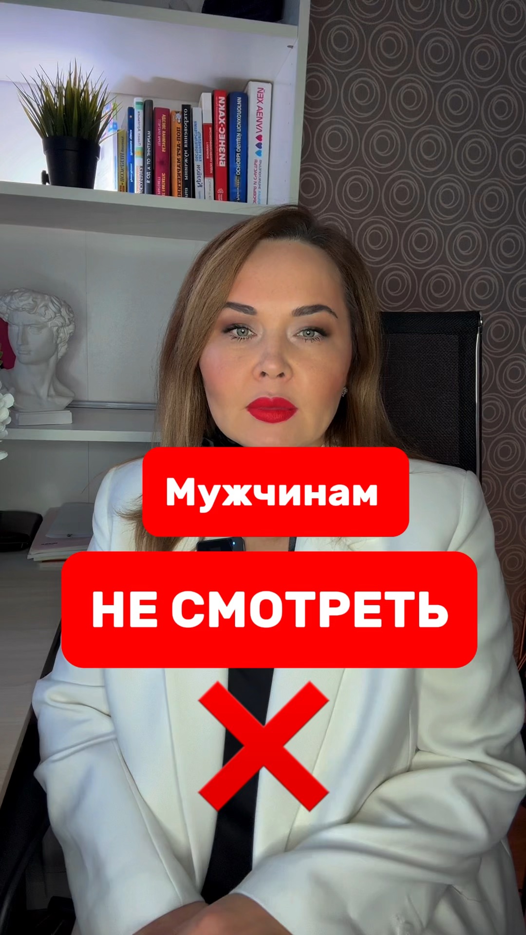 ни в коем случае не. первых ни в коем случае. никогда не ложитесь спать в ссоре бодрствуйте. ни в коем случае картинка. очень трудно детям.