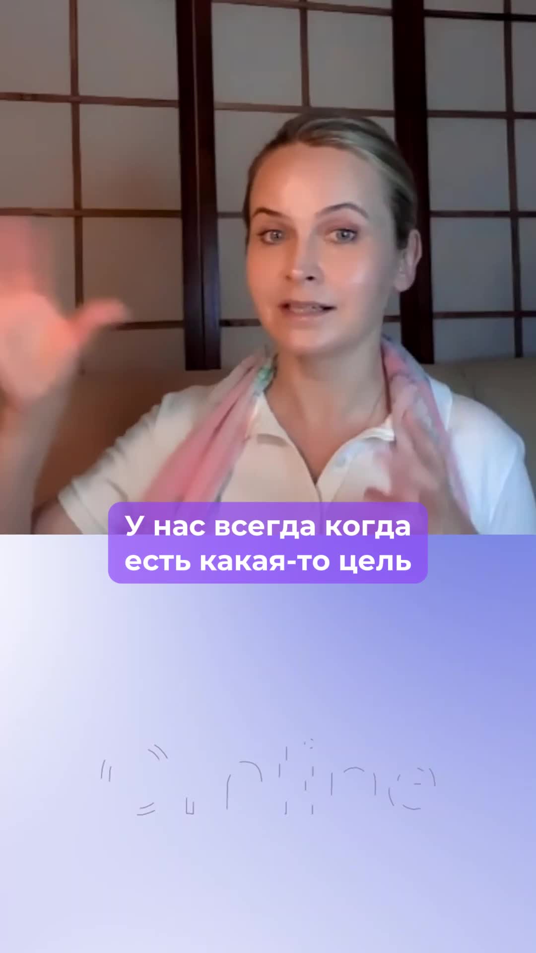 Перестать думать навсегда. Перестать думать навсегда