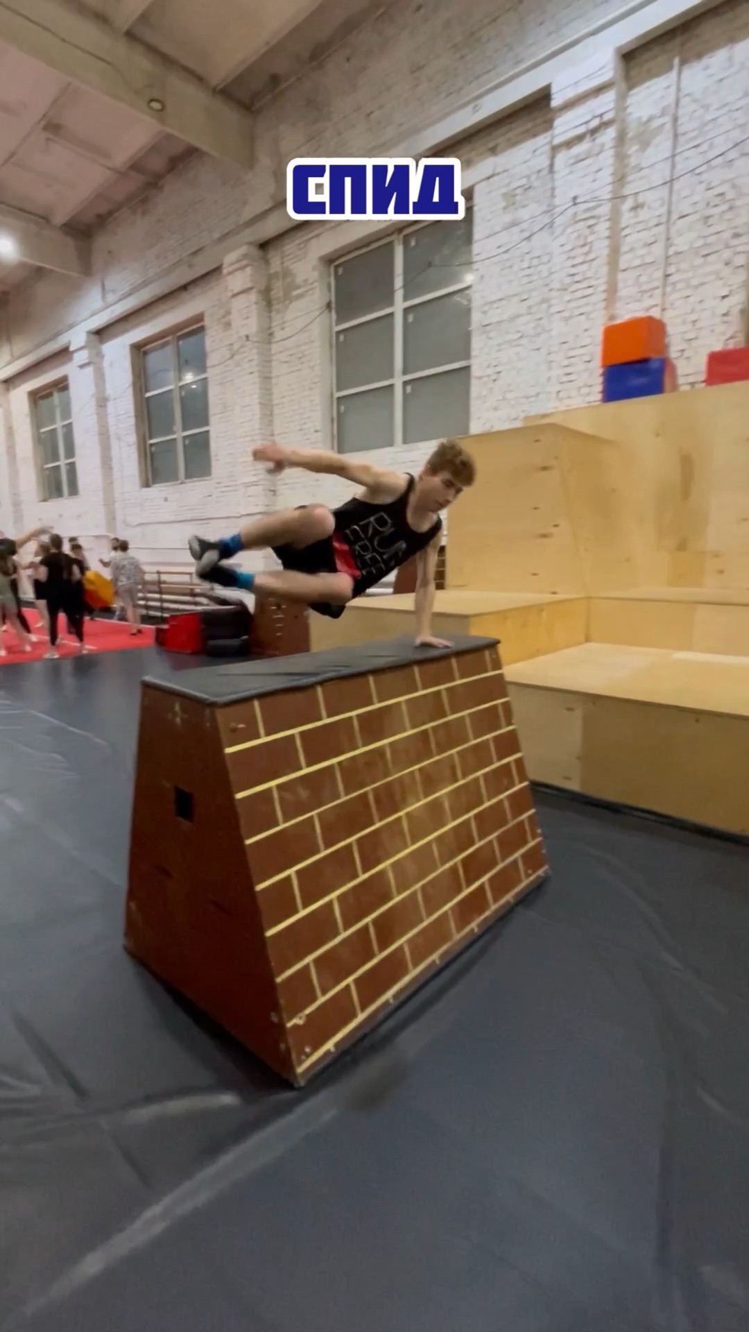 Какой знаешь спорт