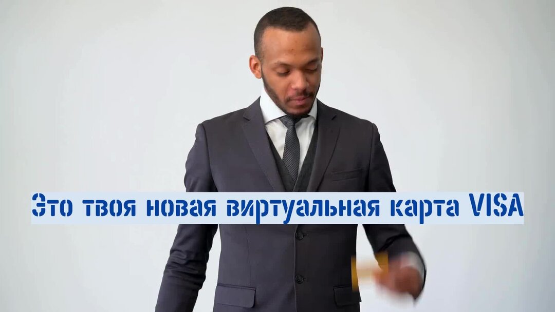 Манимен списал деньги с карты. Карта ренессанс кредит. Микрокредит на карту. Оформить виртуальную кредитную карту без отказа. Займ без кредитной карты.