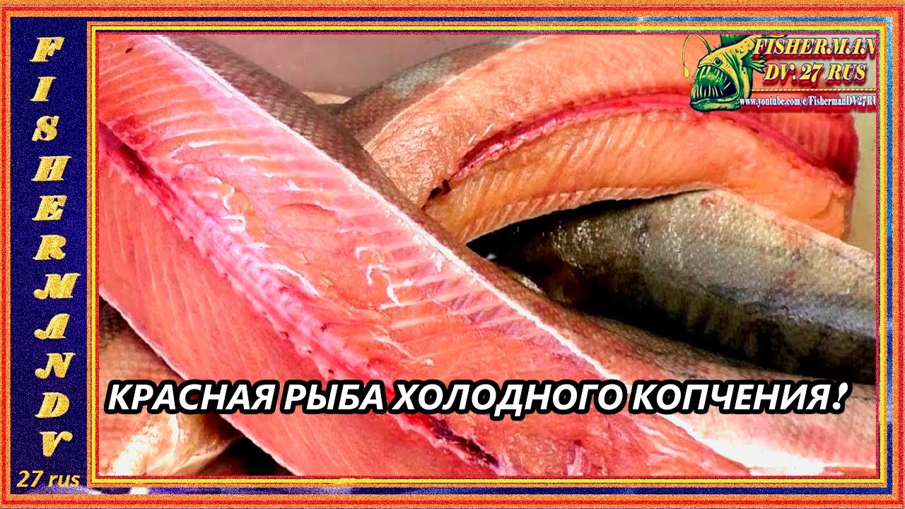какую рыбу можно беременным. какую рыбу нельзя при беременности. беременным можно есть красную рыбу. беременным можно есть красную рыбу. беременным можно есть красную рыбу.