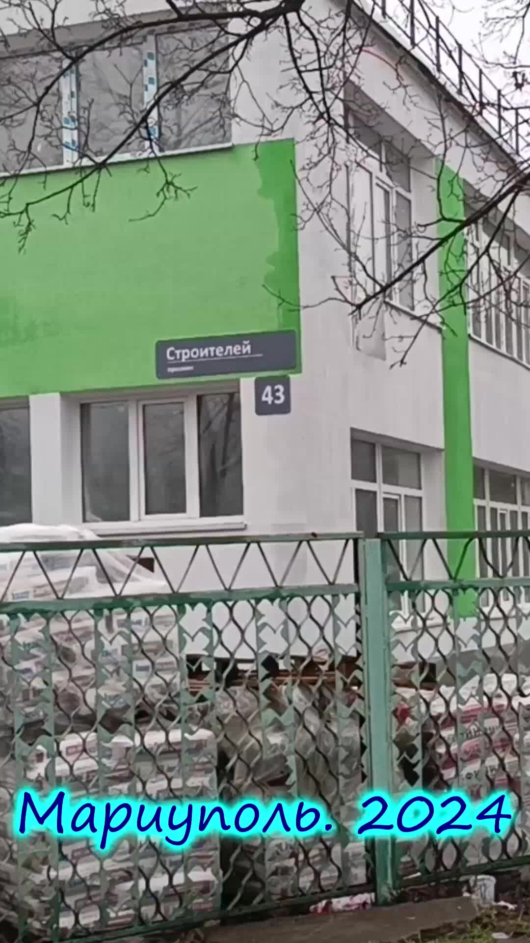 Ул строителей д 14. Улица строителей 4 москва. Улица строителей 6. Семибратово ул октябрьская,9. Вязьма строителей 14.