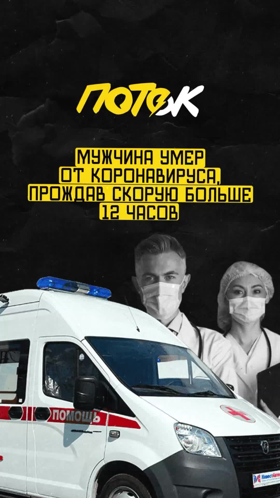 Врач защищает. Врач на дом. Не занимайтесь самолечением. Вызов врача. Врачи россии.