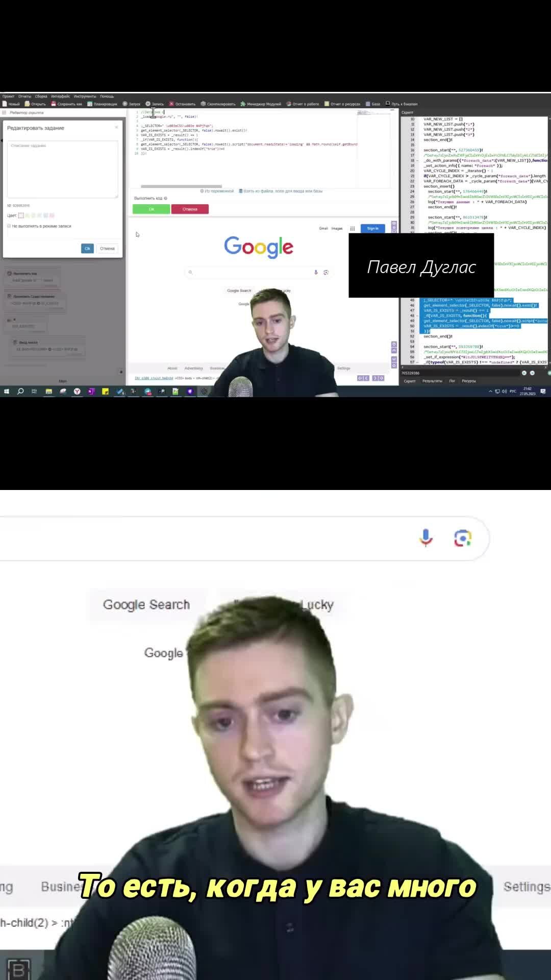 Browser automation Browser automation