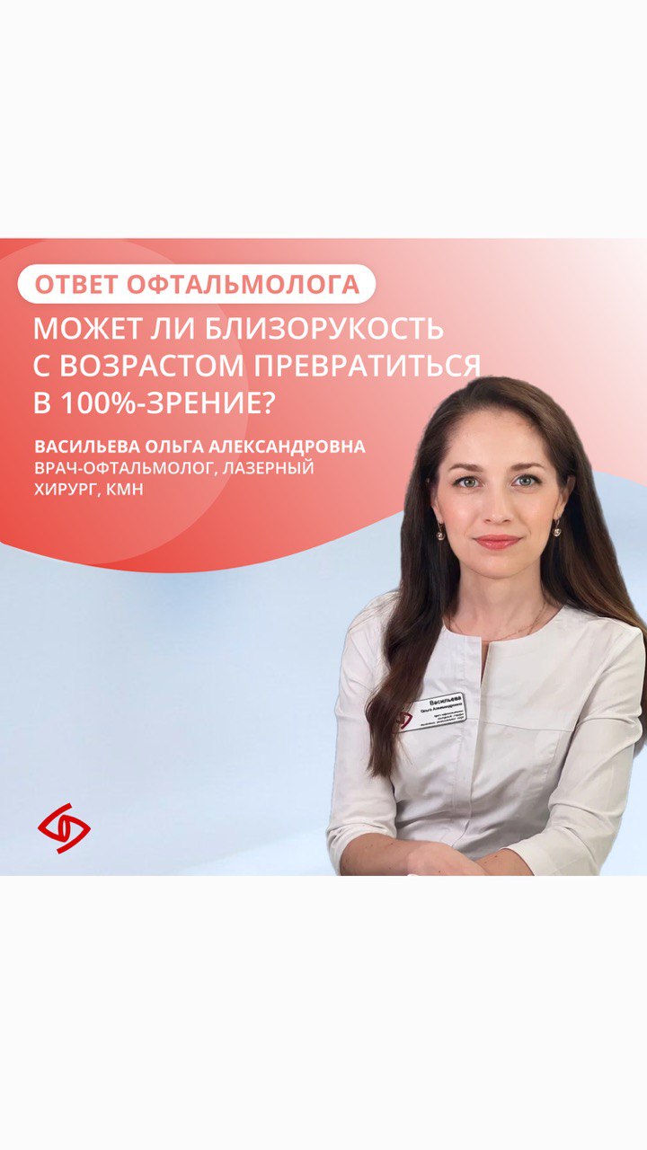 Можно ли с помощью лазера. Можно ли с помощью лазера