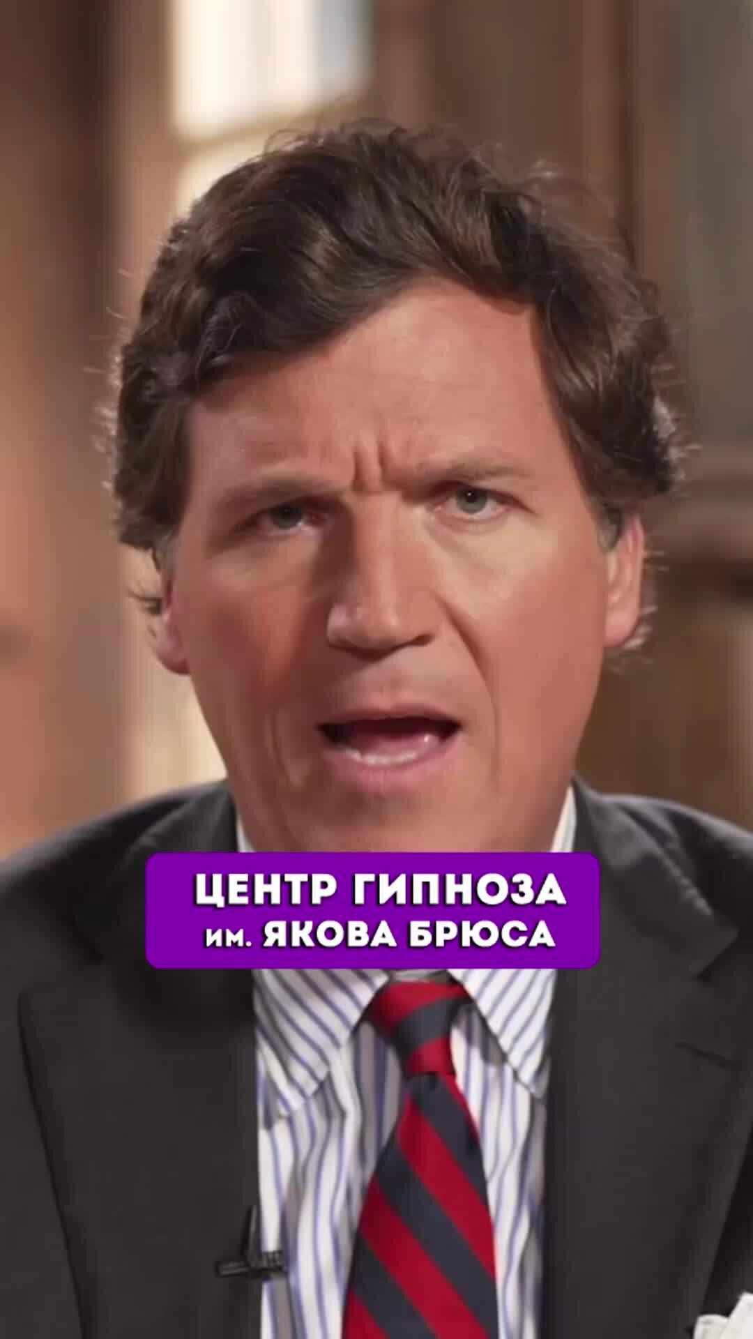 Институт якова брюса. Центр гипноза якова. Центр гипноза якова брюса. Центр гипноза якова. Центр гипноза якова брюса отзывы.