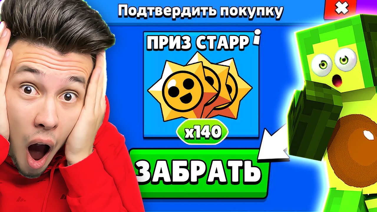 Владус играет в brawl stars