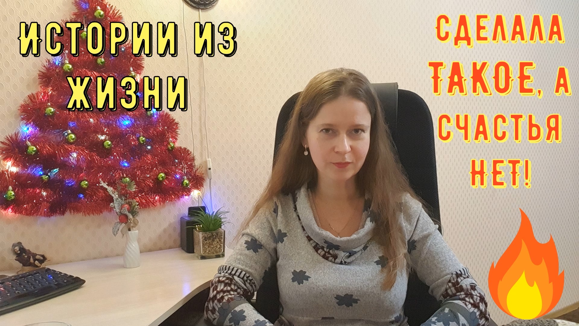 Познакомились в интернете истории. Познакомились в интернете истории. Парень с девушкой в интернете. Девушка видеосвязь. Интернет любовь.