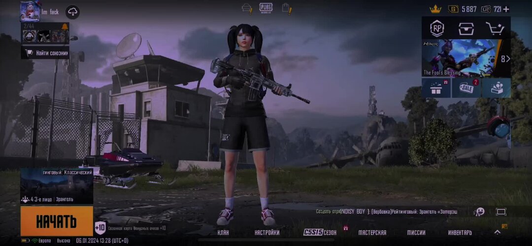 Джейсон pubg. Pubg mobile 10. Pubg mobile. Дэрил диксон пабг. Pubg mobile 10.