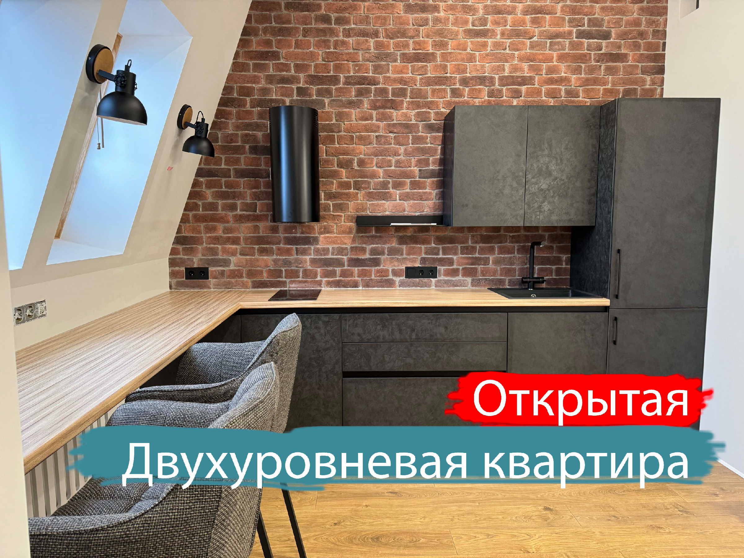 Дизайн мебель проектирование