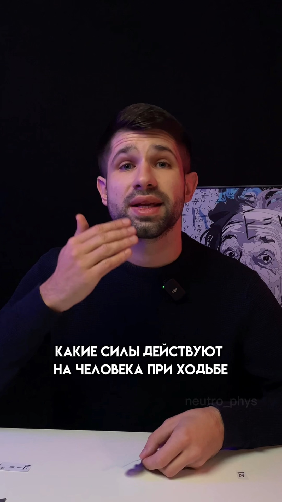Какие силы сыграли. Сила тяжести упругости трения 7 класс формулы. Какие силы сыграли. Какие силы сыграли. Сила тяжести формула физика 7 класс.