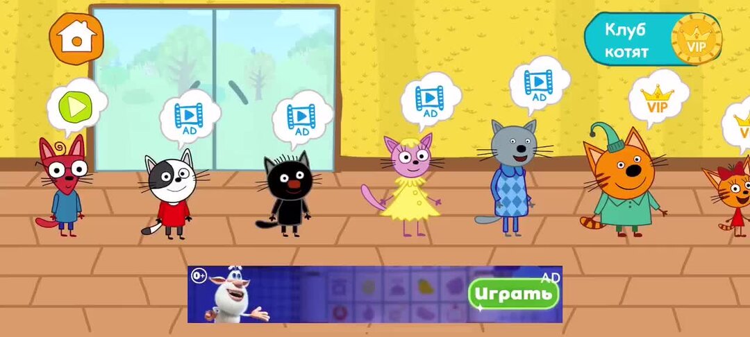 три кота идут в магазин. три кота 76 серия. селена три кота магазин. мусти мультсериал три кота. три кота 94.