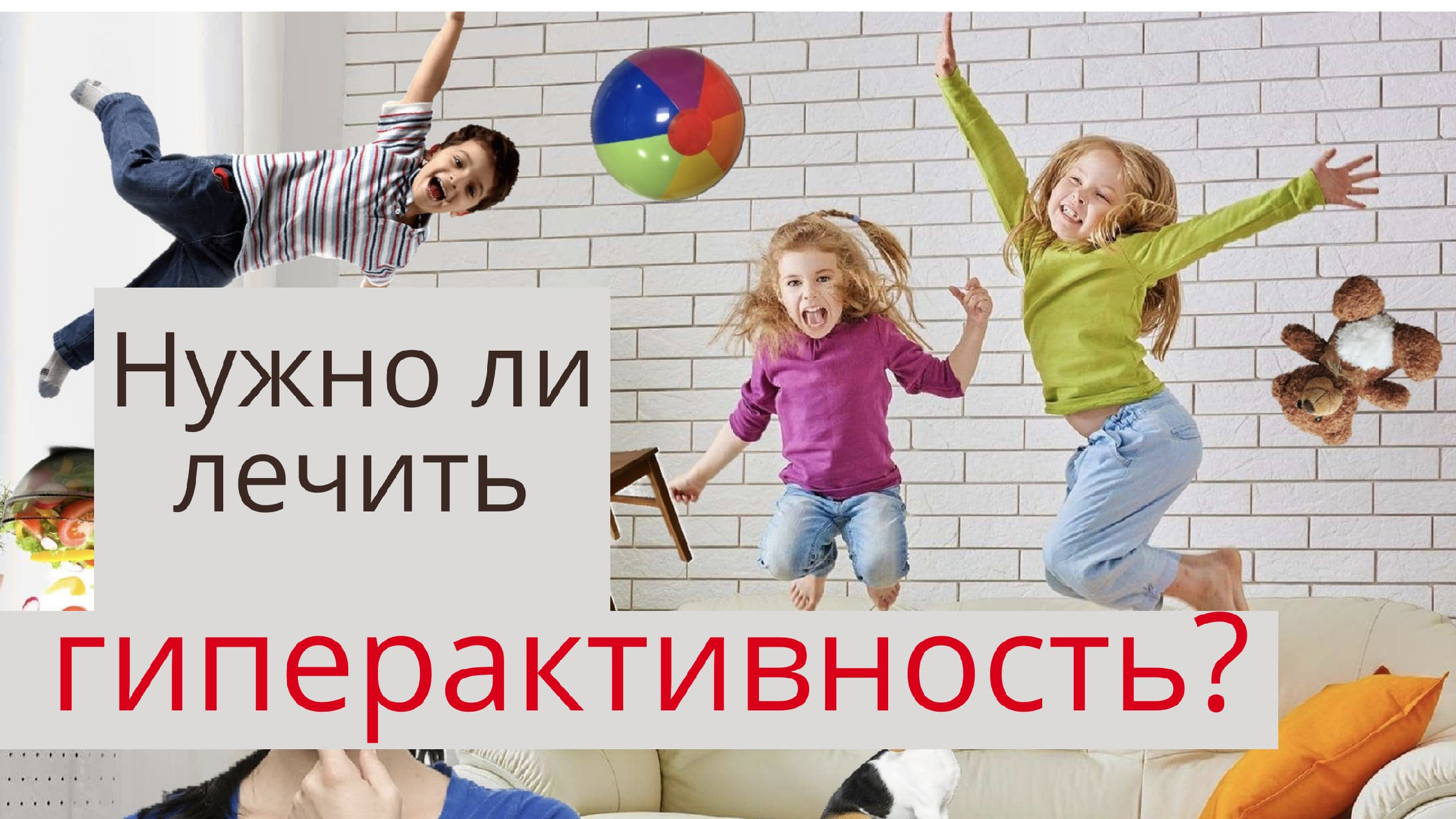 прибавки массы по месяцам таблица. ребёнок плохо набирает вес на грудном вскармливании в 1 год. когда ребёнок начинает переворачиватьсч. ребёнок плохо прибавляет в весе до года. 5 года.