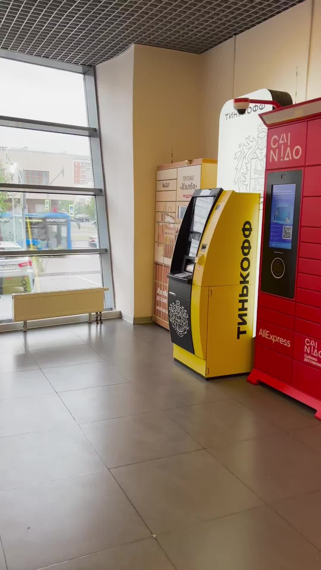 Маша Гариковна | Я знаю пароль, я вижу банкомат! | Дзен