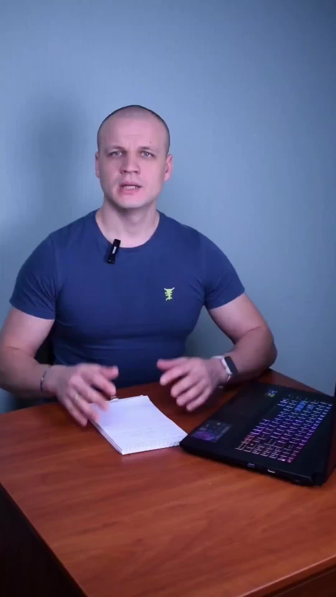 Постепенно как проверить. Бывает человек своим поведением своими словами постепенно убивает. Контроль правильной осанки. Красная книга 12 шагов. Как узнать проверочное слово.