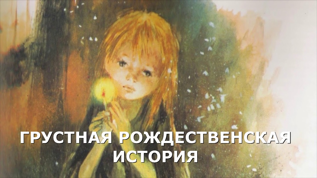 Мою молодую девушку не трогает хирург песня. Мою молодую девушку не трогает хирург песня