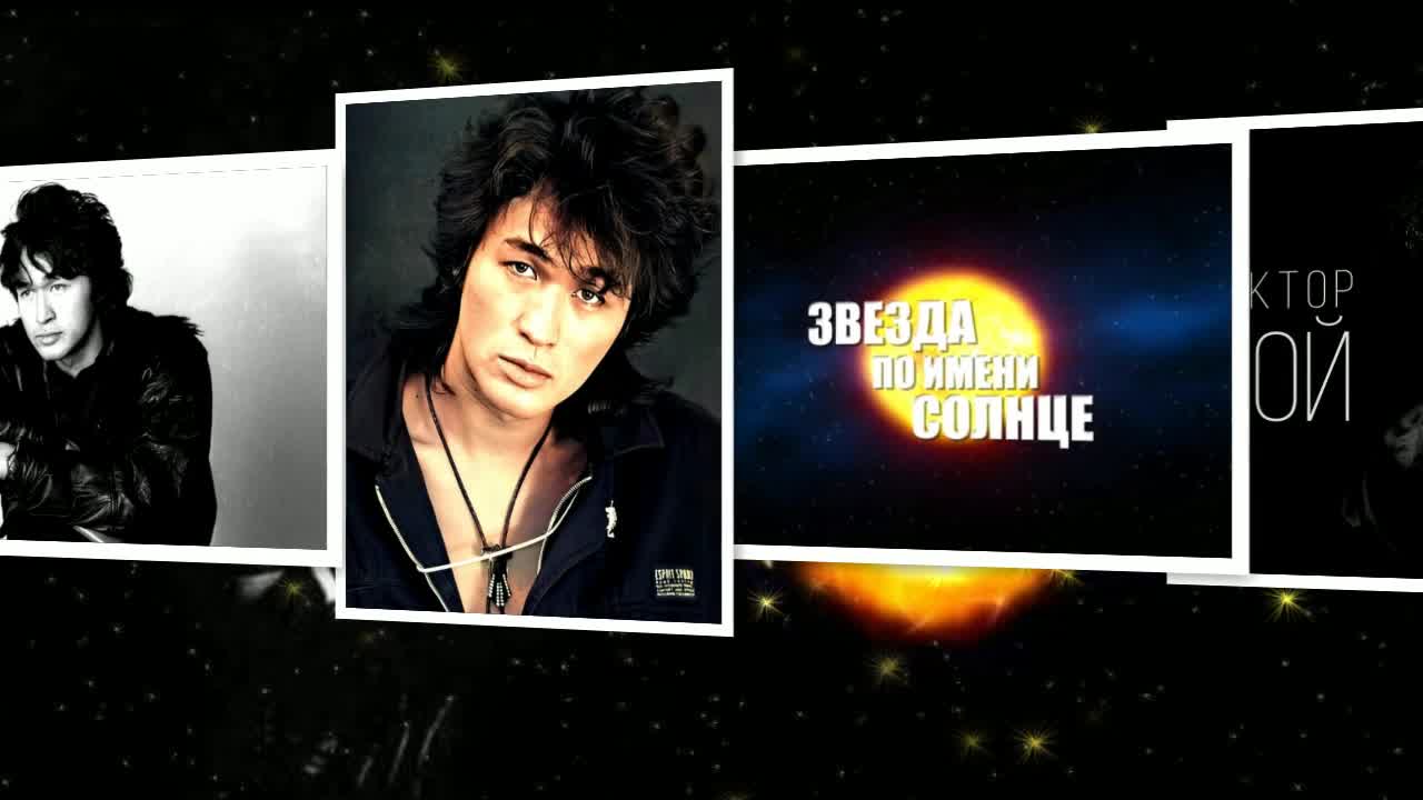 Виктор цой фото. Виктор цой кореец. Виктор цой фото 1989. Виктор цой 2021. Цой самое популярное.
