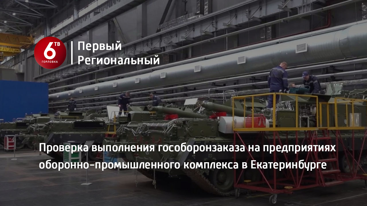 Акции оборонных предприятий. Рост акций впк сша. Концерн динамика оборонный. Акции военной промышленности. Акции оборонных предприятий.