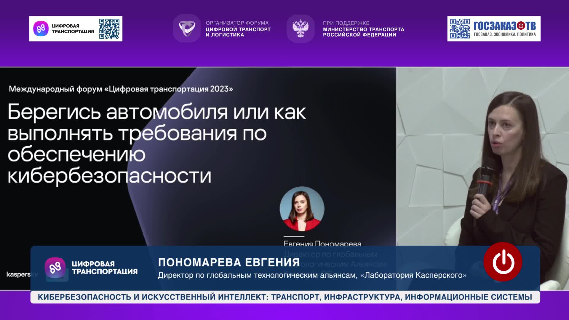 Программа мероприятий 2025. Программа мероприятий 2025