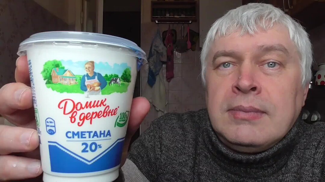 Банка сметаны фото