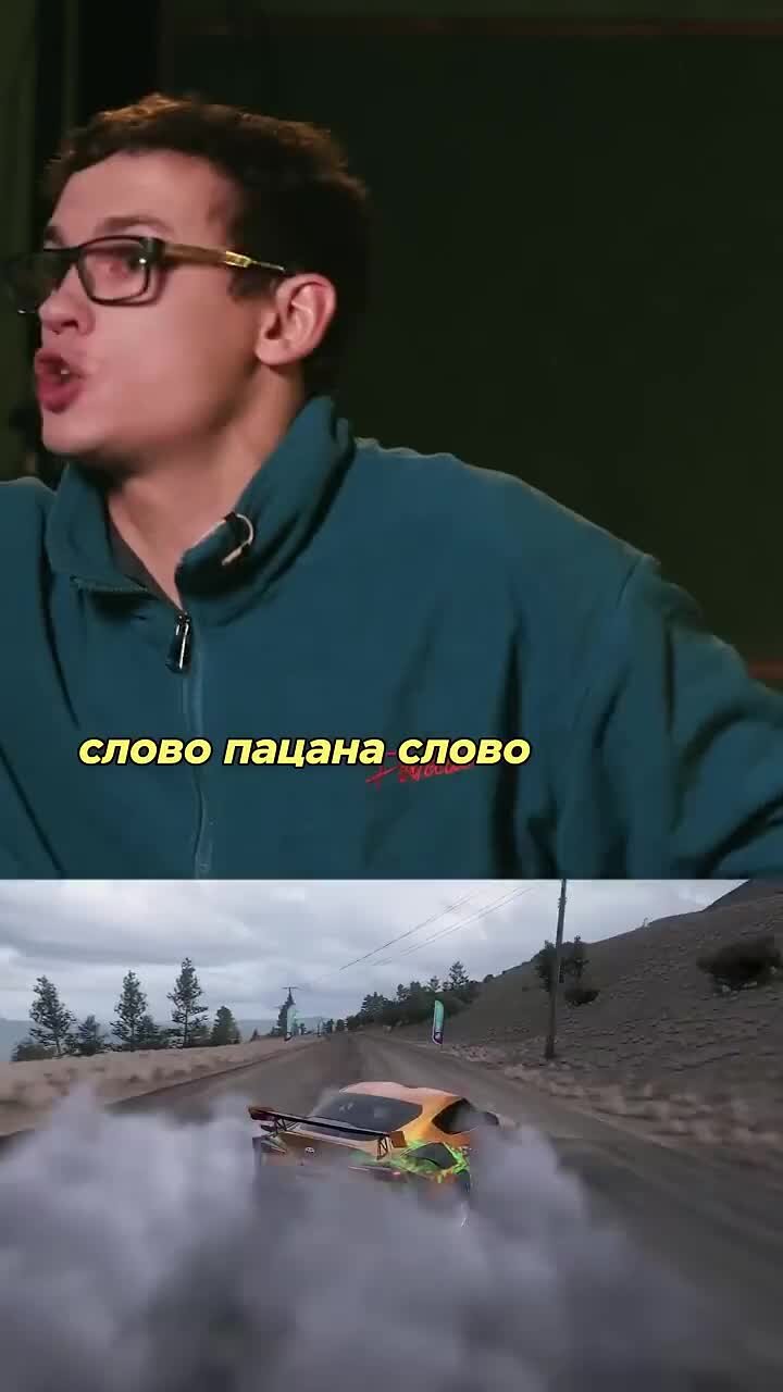 Пародия на никиту