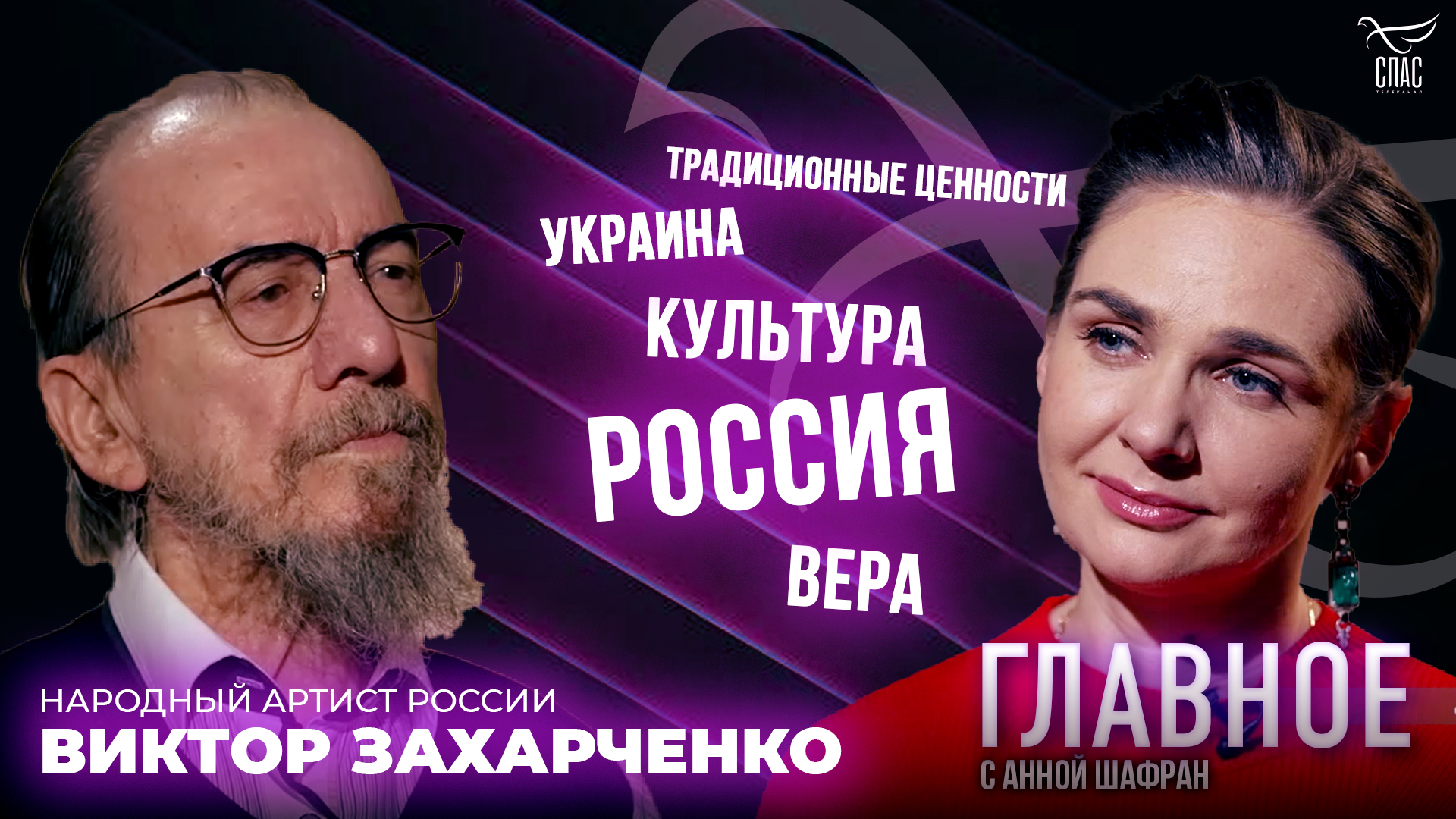 культура программа передач на 18 декабря. тв 3 телепрограмма. телепрограмма канала звезда. программа телепередач омск. программа телепередач на спутниковые каналы.