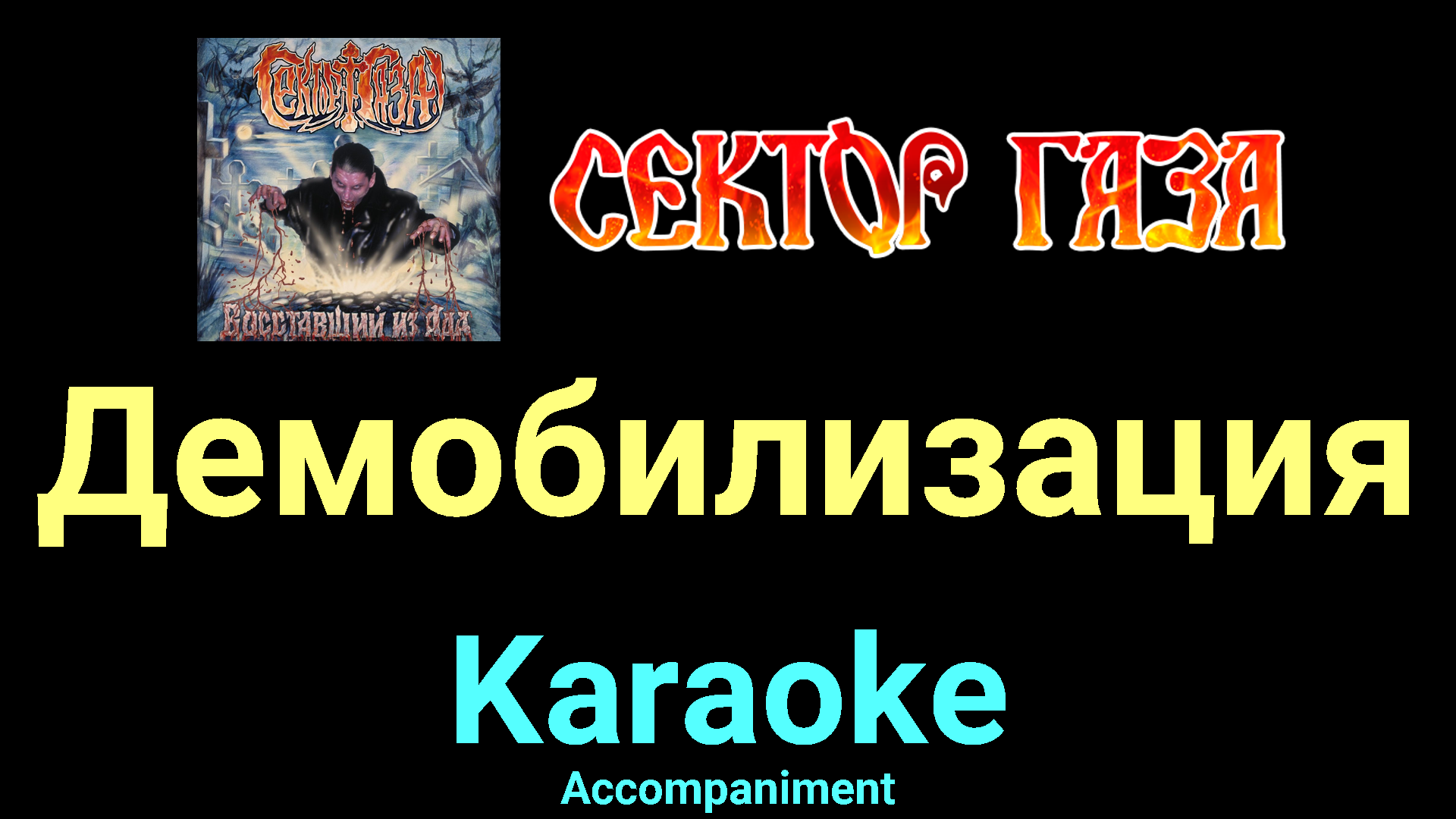 Песня я целую твои руки моя караоке. Ирина аллегрова я тучи разгоню руками. Танец я целую твои руки. Мама прости песня. Мама моё сердце я твои целую руки.