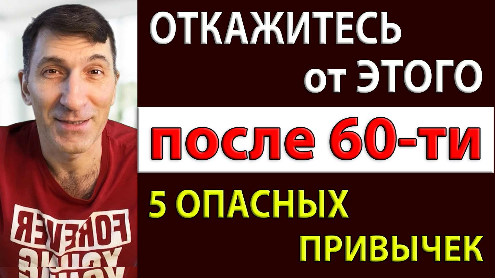 Песня навсегда жизнь навсегда. Песня навсегда жизнь навсегда