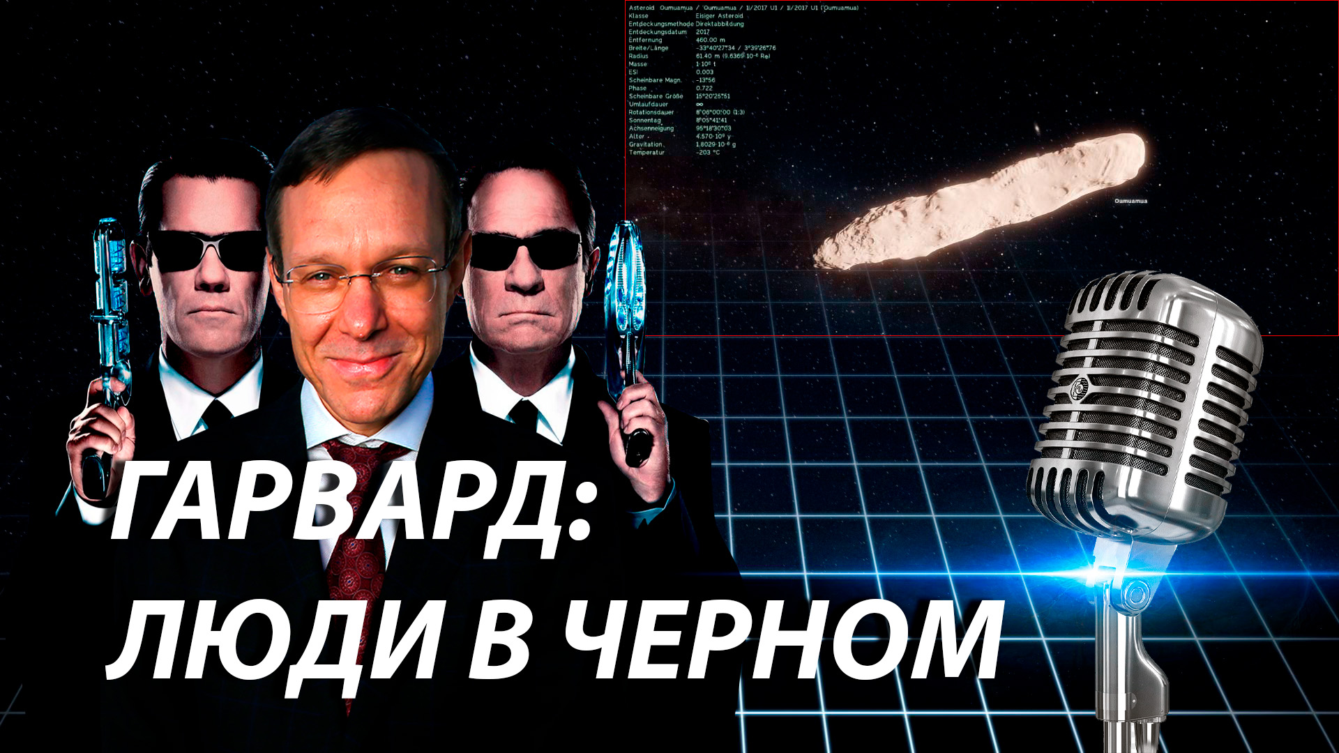 лара флинн 2002. лара флинн бойл серлина живот гиф. серлина люди в черном. лара флинн бойл люди в черном 2. лара флинн бойл люди в черном.