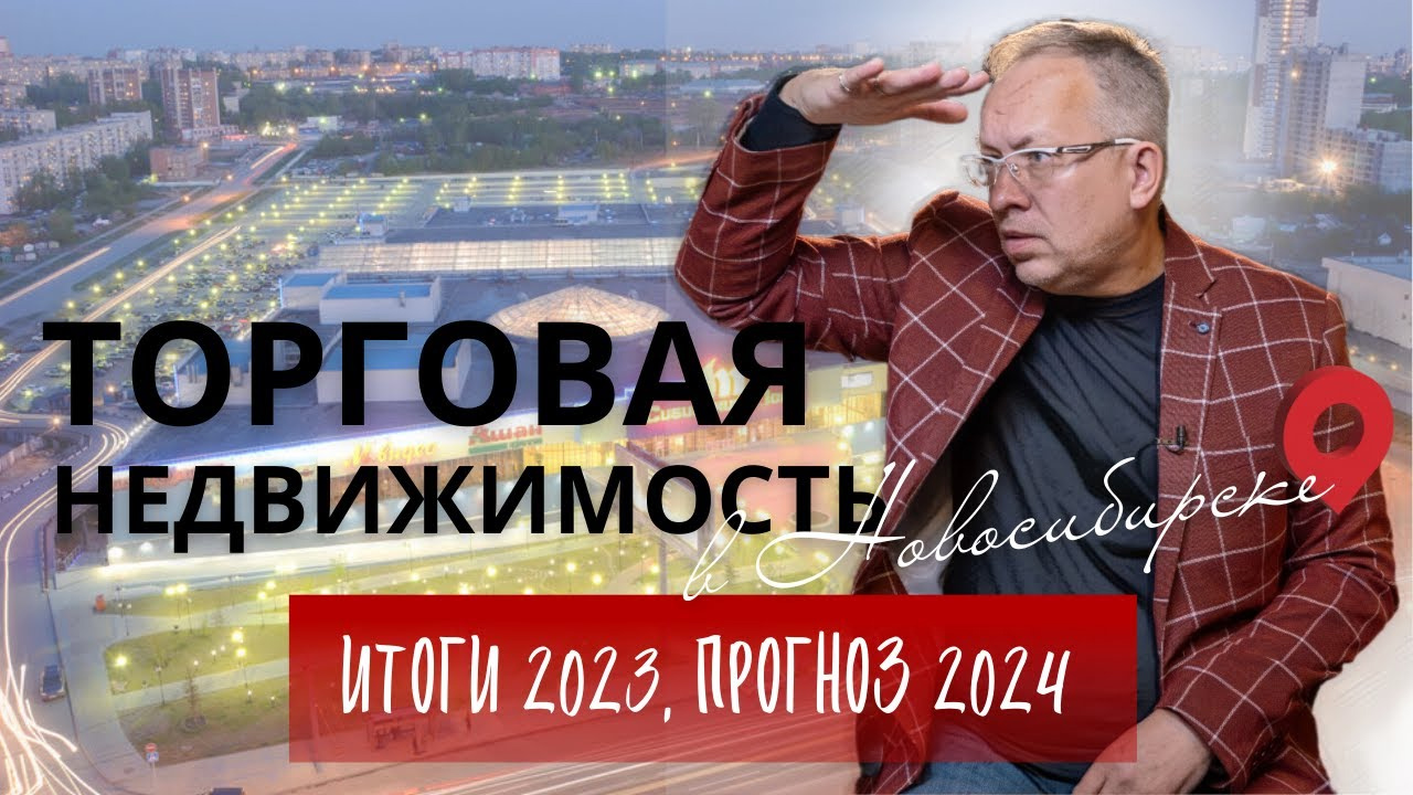 объем сделок с недвижимостью в 2022. 2023 в объеме. аналитика рынка недвижимости 2023. аналитика рынка недвижимости 2023. аналитика рынка недвижимости 2023.