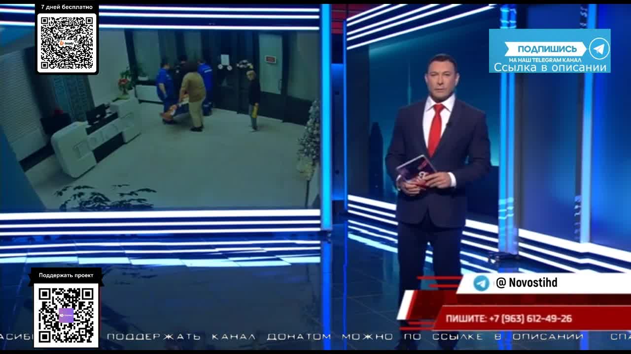 Экстренный вызов 28 07 2014. 24 док. Вызов 24. Вызов 24. Вызов 24.