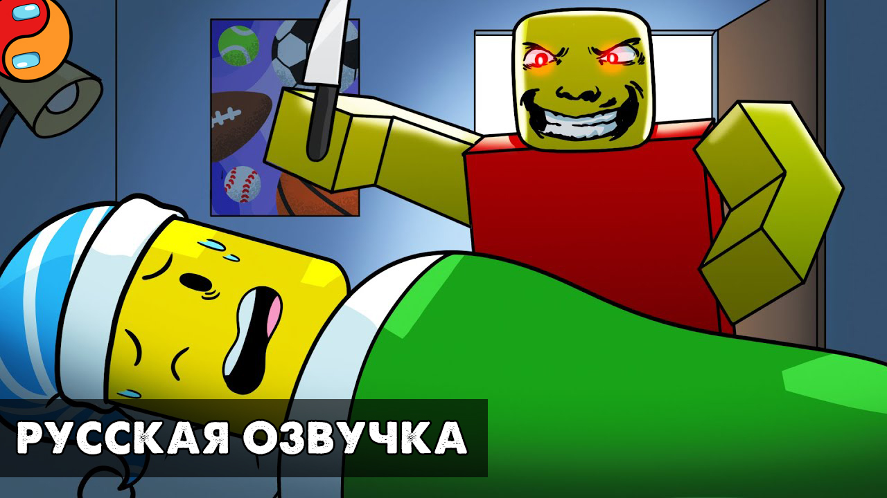 Roblox русский язык