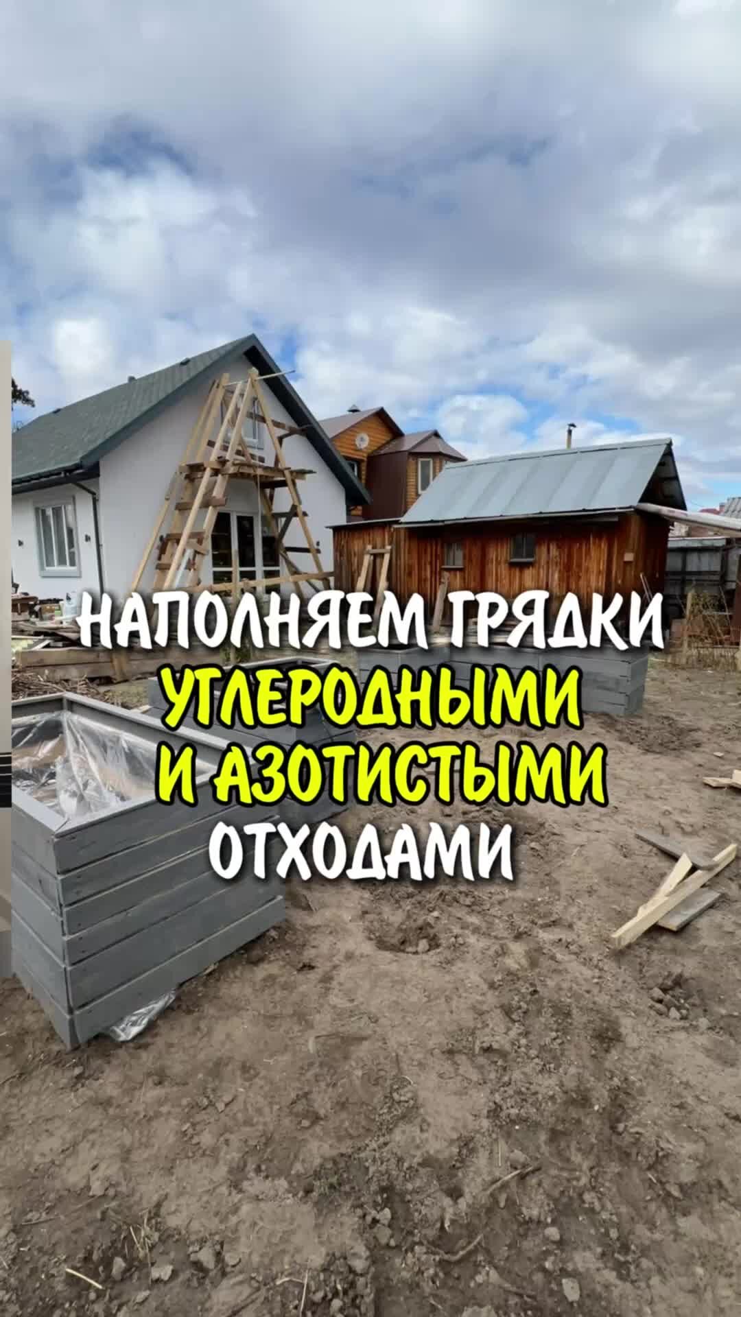 ДОМ.САД.РЕМОНТ.ИНТЕРЬЕР | Ролик от 03.05.2024 продолжительностью 39 сек. |  Дзен