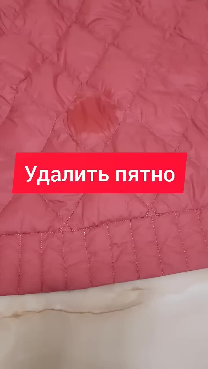 Следы от скотча на авто. Стереть ручку с бумаги без следов. Что значит удалить без следов. Средство для оттирания клея от наклеек. Удалитель наклеек и следов скотча.