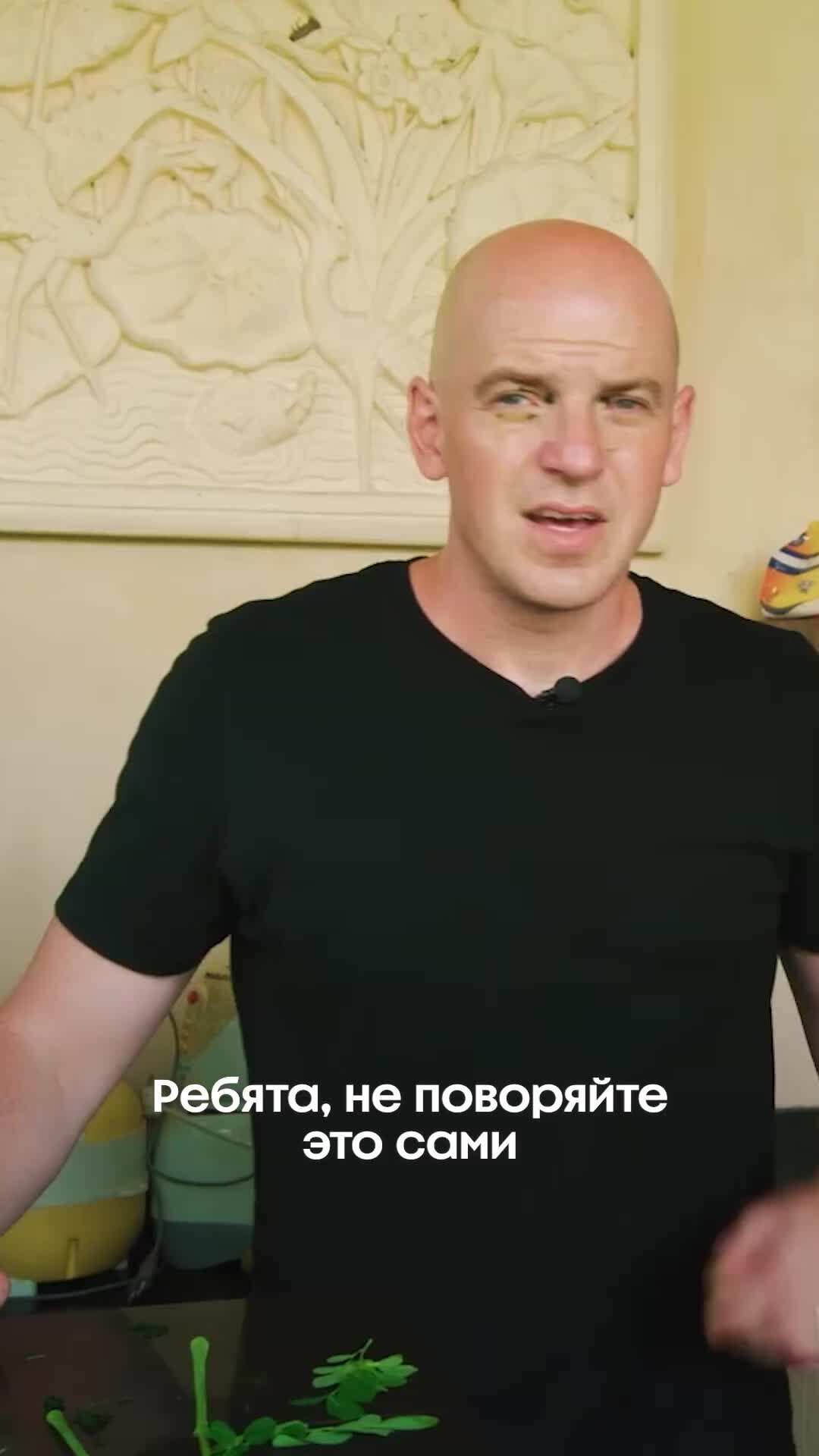 Телеканал Пятница! | Так лечат глаза на Бали. Повторять не советуем ...