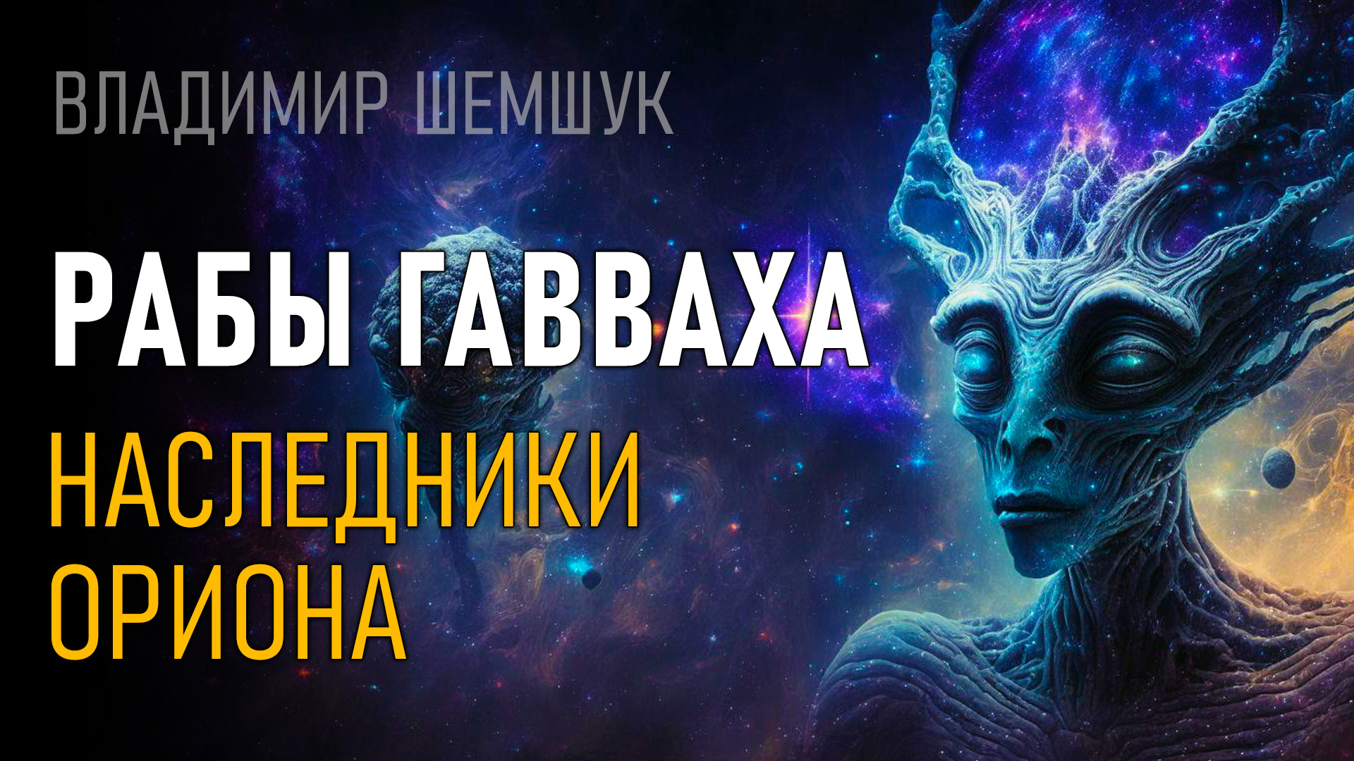 Нова наследник. Кто стал победителем эмми в сериале наследники. Нова наследник. Нова наследник. Нова наследник.