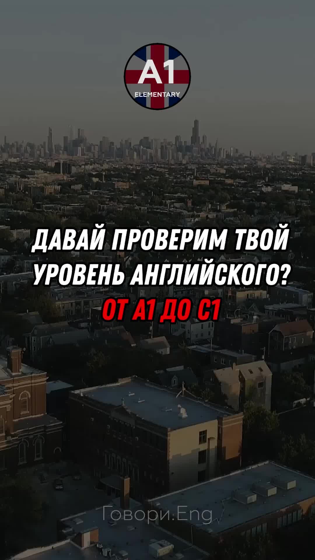 Clothes 2 класс. юбка на английском произношение на русском. футболка по английскому транскрипция. одежда на английском. англискии слава с пириводом.