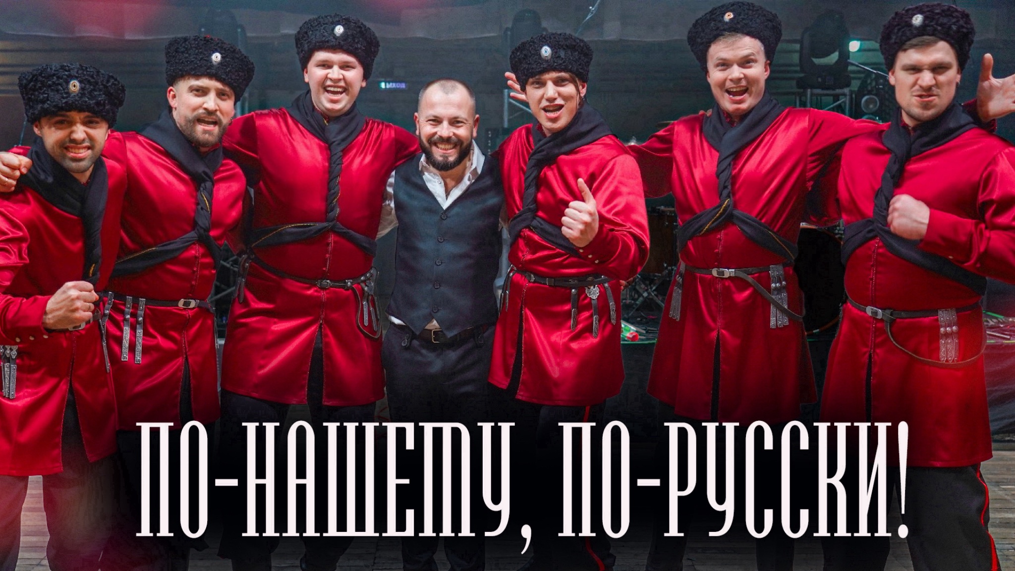 очень странный трек. очень странный трек. очень странные дела торговый центр. старкарт молл очень странные дела. Running up that hill очень странные дела.