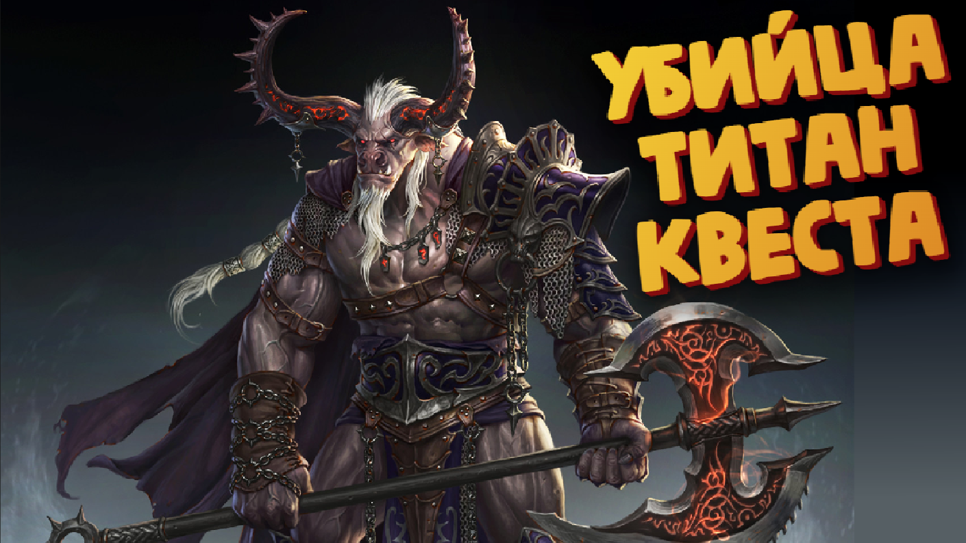 God of war минотавр босс. God of war минотавр. Босс минотавр. Минотавр робот. Ассасин одиссея минотавр.