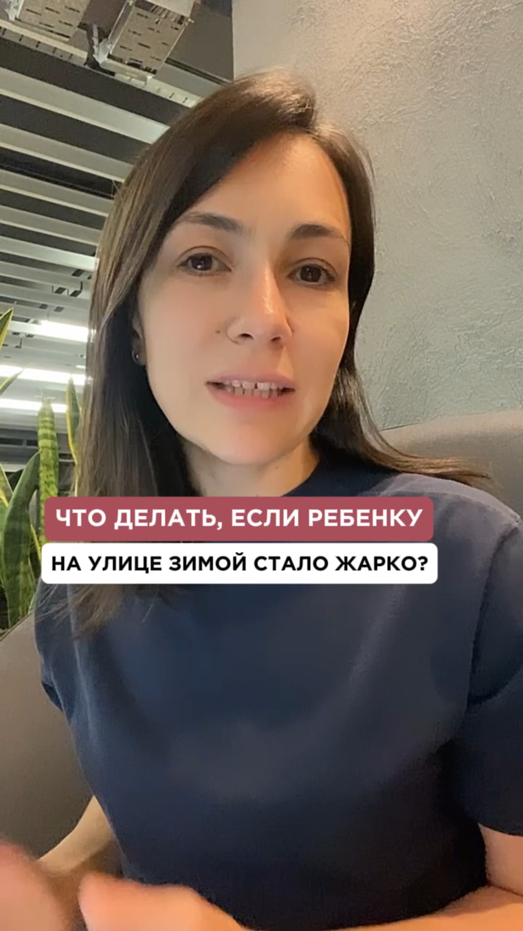 зима жара. дети на прогулке. ребенку жарко зимой. дети в снегу. дети зимой.