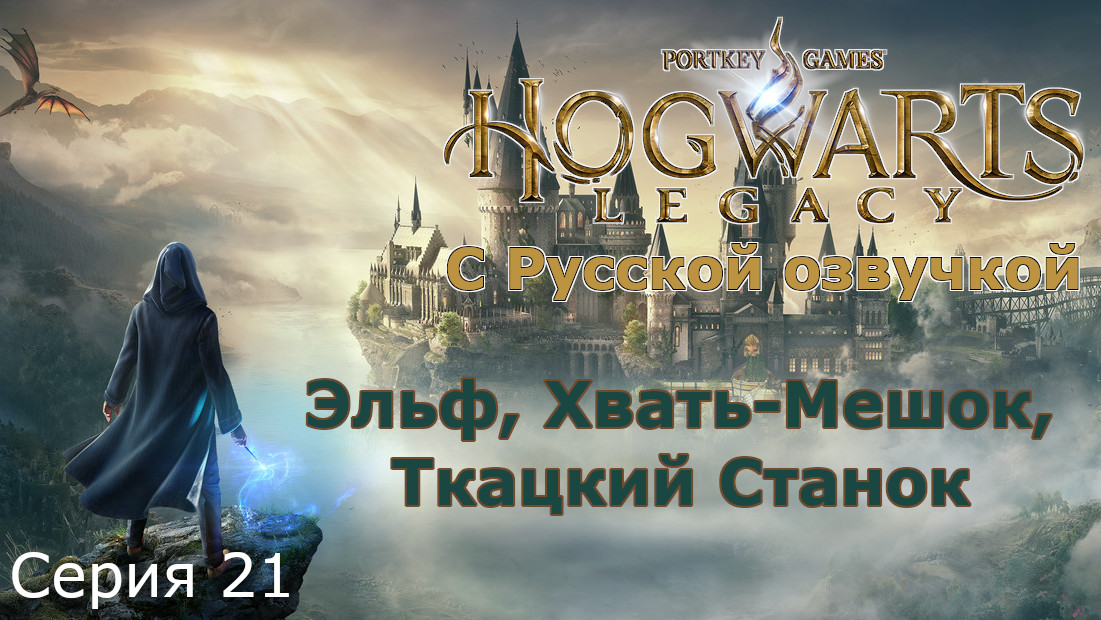 Дороги и судьбы книга. Пикник "три судьбы (cd)". Пикник - три судьбы (2011). Три дороги три пути шоди. Камень судьбы игра.