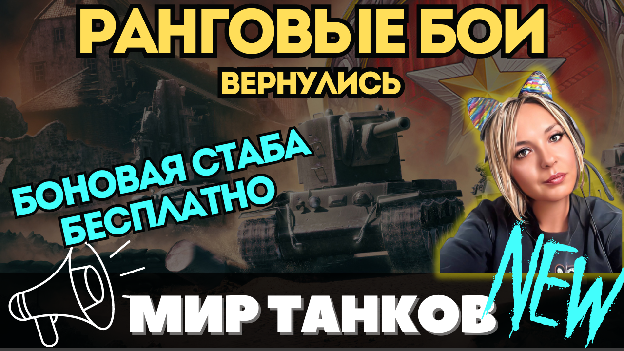 не работает магазин в танках леста. Wot аккаунты. World of tanks console ангар. не открывается магазин в танках. танки не запускаются.