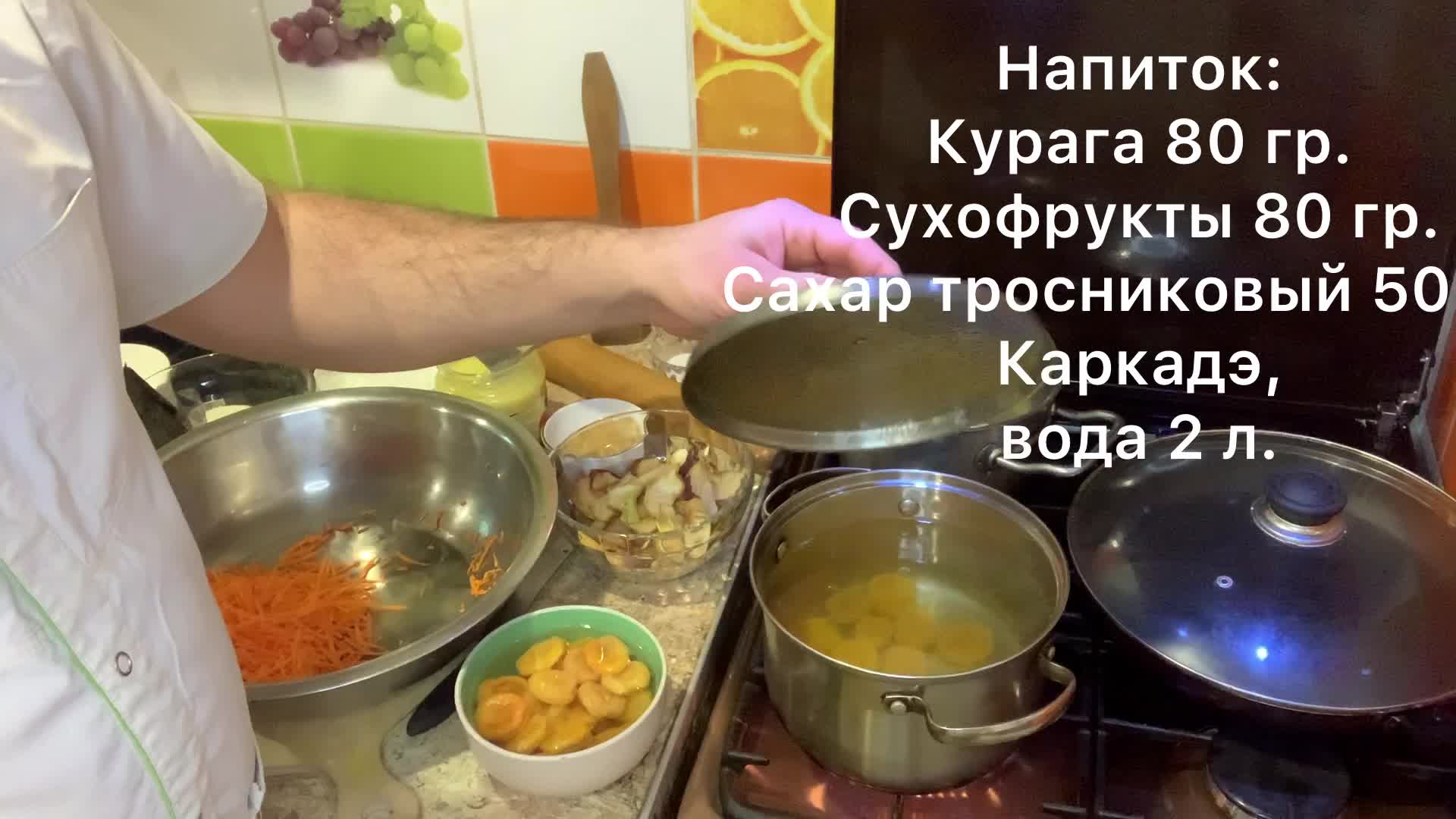 Варить пирожки