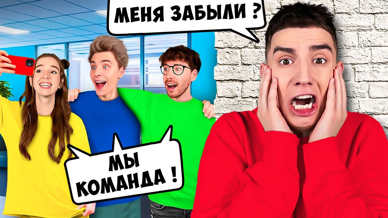 Команда Влада а4. Риви из канала а4. Влад а4 и Риви. Новый участник канала а4.