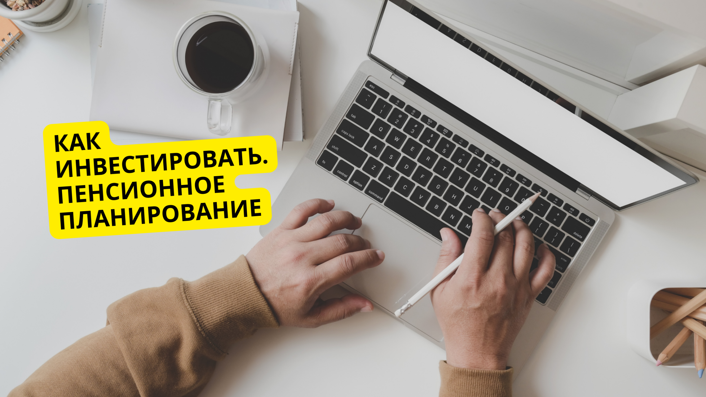 Средства информации по возможностям. Средства информации по возможностям