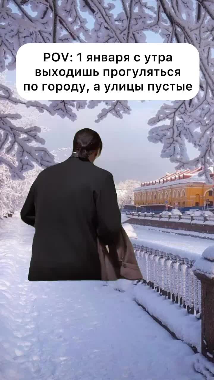 Вдох выдох и мы играем в любимых