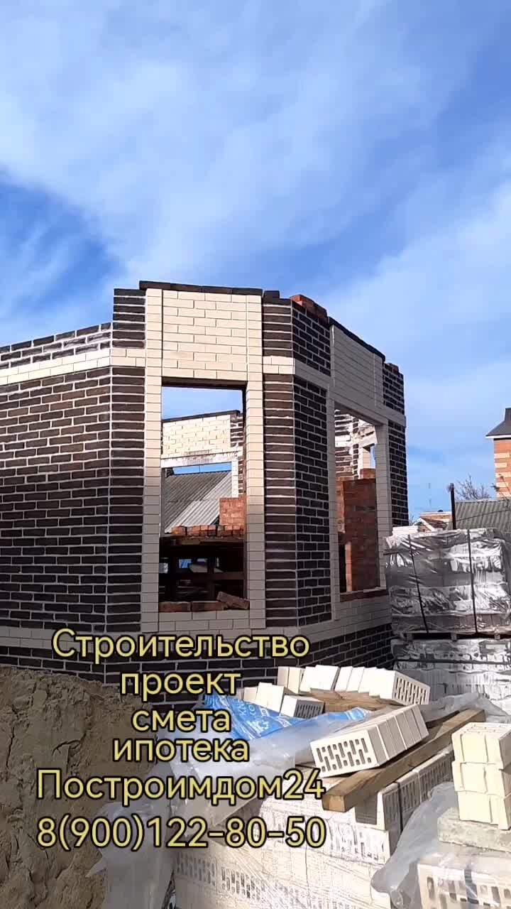 Смело составить предложение. Смело составить предложение