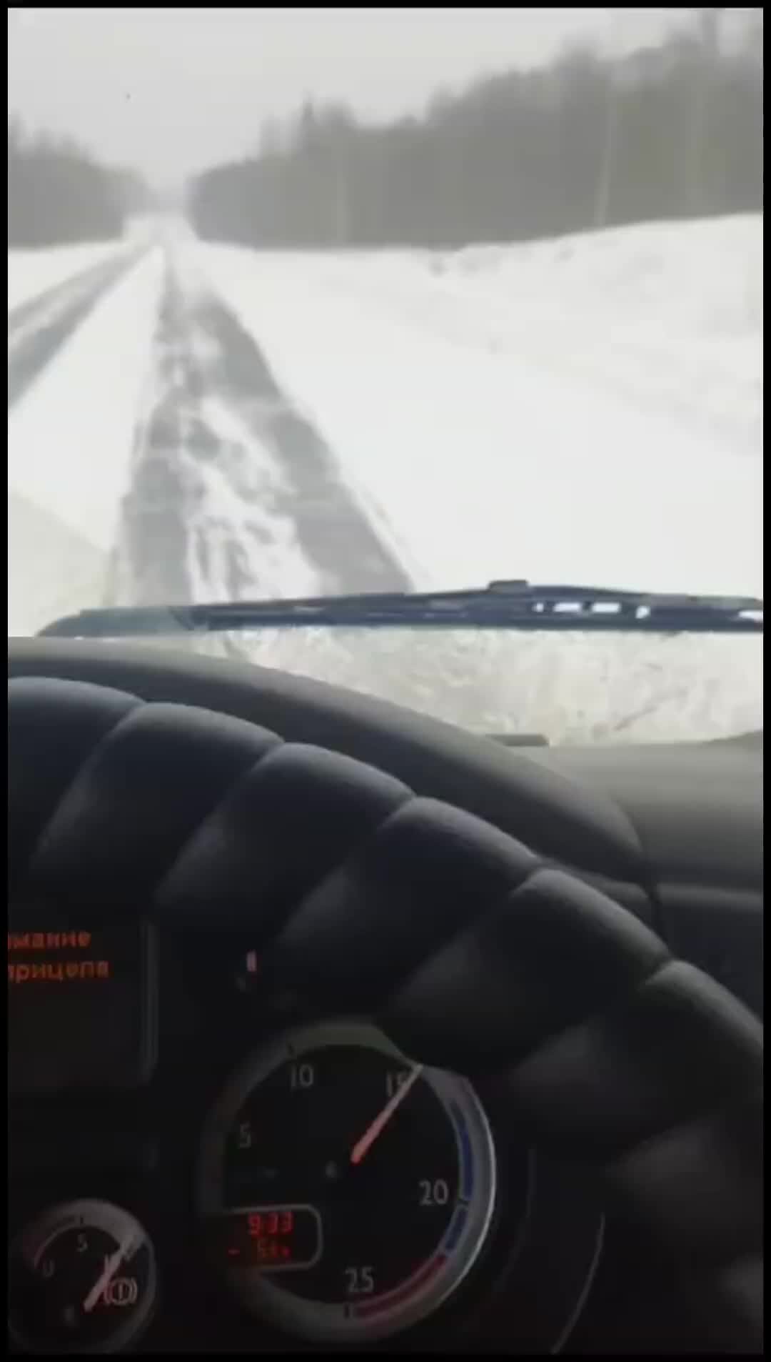 Работа на перевозки топлива гсм | 120 км в час на дафе 105 в гололед и ...